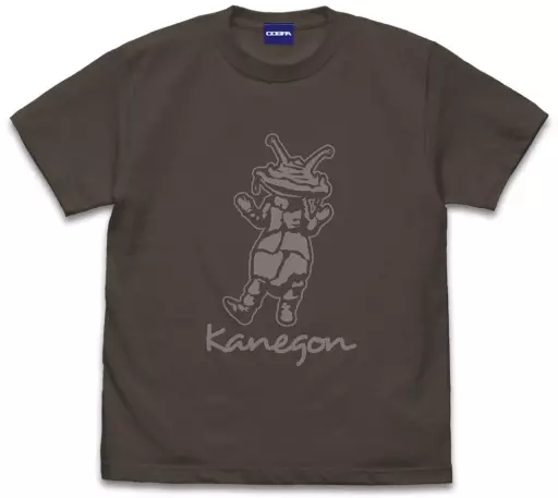 ウルトラQ カネゴン Tシャツ/CHARCOAL-L - 公式商品画像 | AniSmile