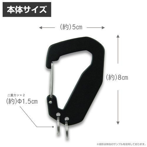 BLEACH 千年血戦篇 死神代行証 メタルカラビナ Image 5 | AniSmile