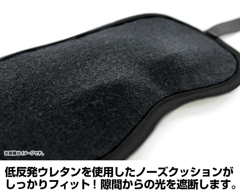 BLEACH 千年血戦篇 黒崎一護 アイマスク 画像 3 | AniSmile