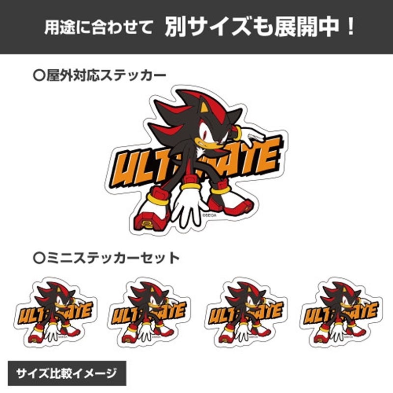 ソニック・ザ・ヘッジホッグ 究極生命体 シャドウ ミニステッカーセット 画像 4 | AniSmile