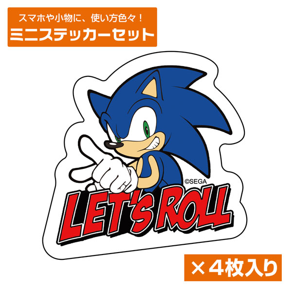 音速のハリネズミ ソニック ミニステッカーセット - 公式商品画像 | AniSmile