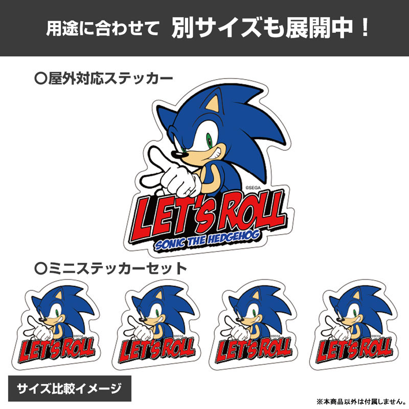 音速のハリネズミ ソニック ミニステッカーセット 画像 4 | AniSmile