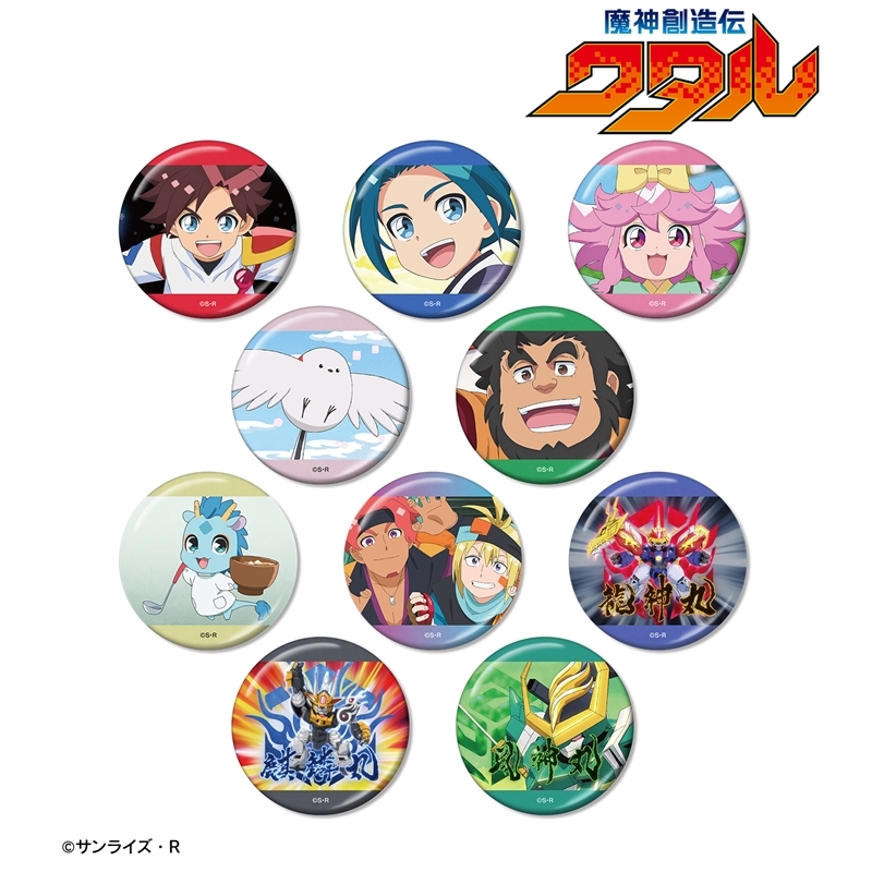 魔神創造伝ワタル トレーディング場面写メタリック缶バッジ(単位/単品) - 公式商品画像 | AniSmile