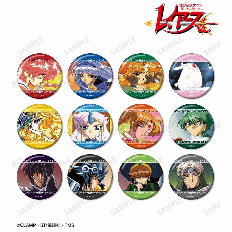 TVアニメ「魔法騎士レイアース」 トレーディンググリッター缶バッジ(単位/単品) - 公式商品画像 | AniSmile