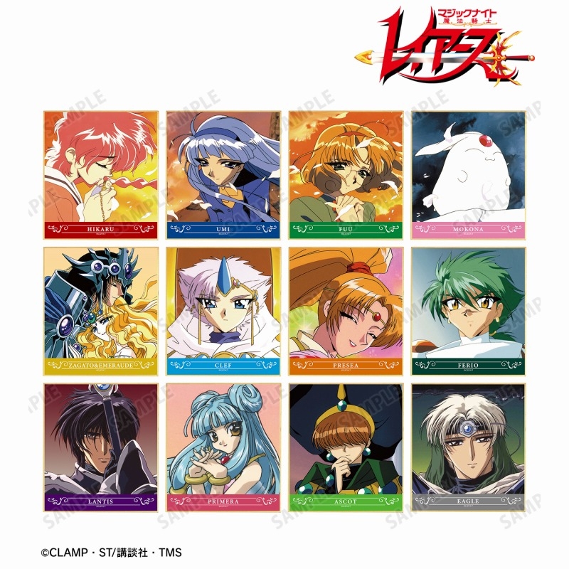 TVアニメ「魔法騎士レイアース」 トレーディングミニ色紙(単位/単品) - 公式商品画像 | AniSmile