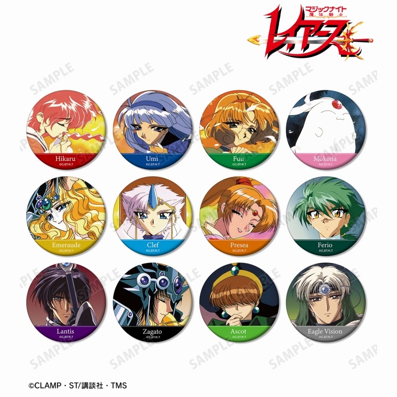 TVアニメ「魔法騎士レイアース」 トレーディングマット缶バッジ(単位/単品) - 公式商品画像 | AniSmile