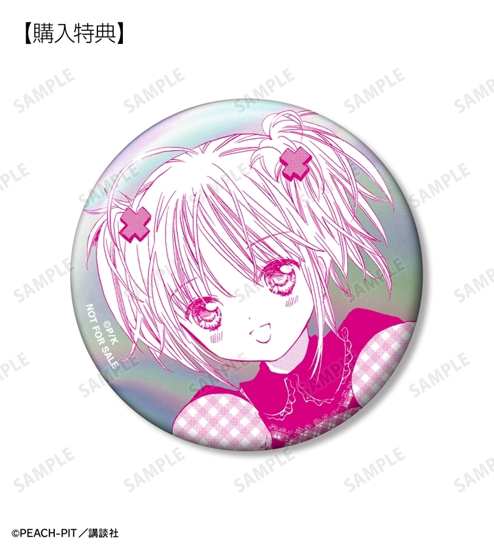 しゅごキャラ! トレーディング原作コマオーロラ缶バッジ(単位/単品) 画像 3 | AniSmile