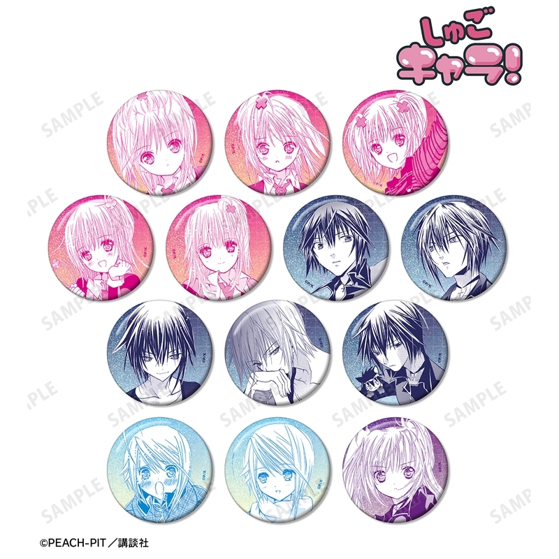 しゅごキャラ! トレーディング原作コマホログラム缶バッジ(単位/単品) 画像 2 | AniSmile