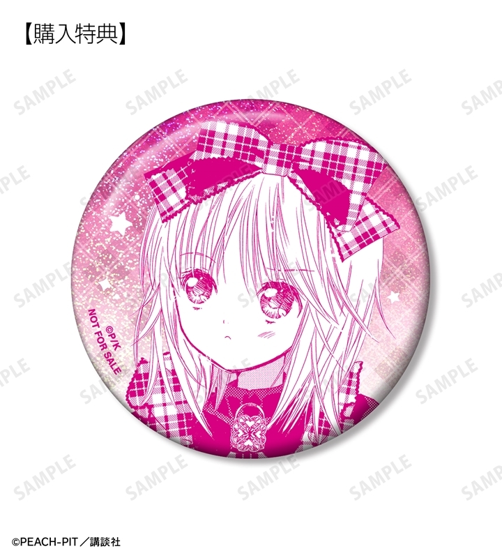 しゅごキャラ! トレーディング原作コマホログラム缶バッジ(単位/単品) 画像 3 | AniSmile