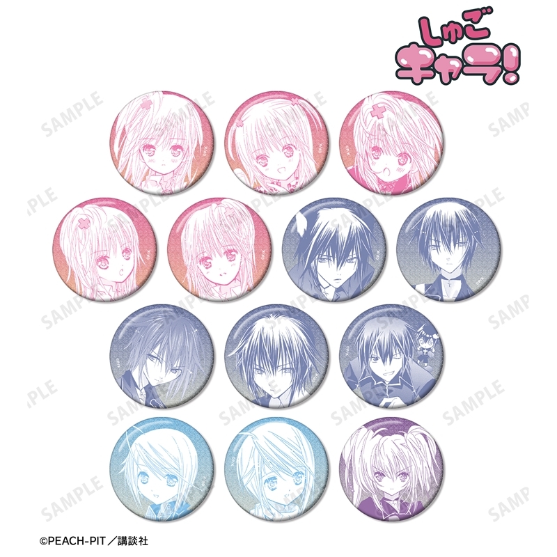 しゅごキャラ! トレーディング原作コマグリッター缶バッジ(単位/単品) 画像 2 | AniSmile