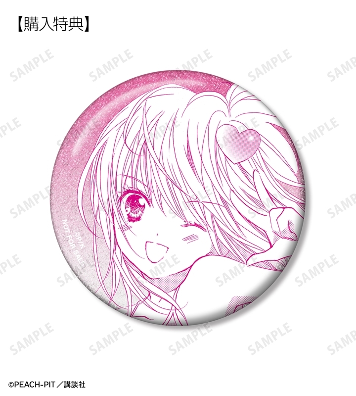しゅごキャラ! トレーディング原作コマグリッター缶バッジ(単位/単品) 画像 3 | AniSmile