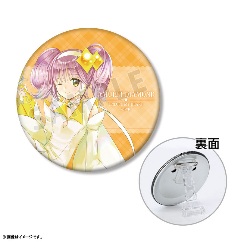 しゅごキャラ! アミュレットダイヤ 3WAY缶バッジ 画像 2 | AniSmile