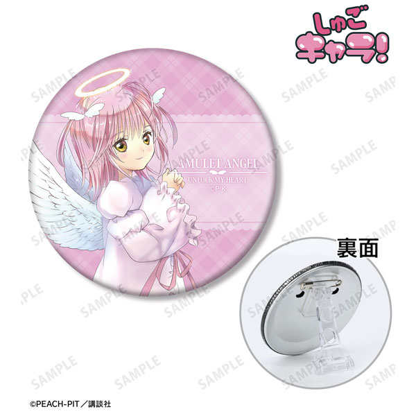 しゅごキャラ! アミュレットエンジェル 3WAY缶バッジ - 公式商品画像 | AniSmile