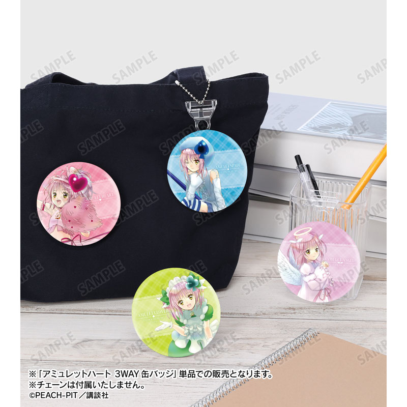 しゅごキャラ! アミュレットハート 3WAY缶バッジ 画像 5 | AniSmile