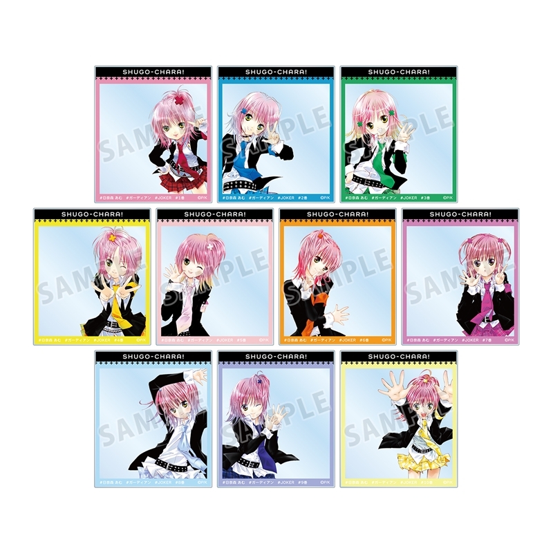 しゅごキャラ! トレーディング表紙イラストSNS風アクリルカード(単位/単品) - 公式商品画像 | AniSmile