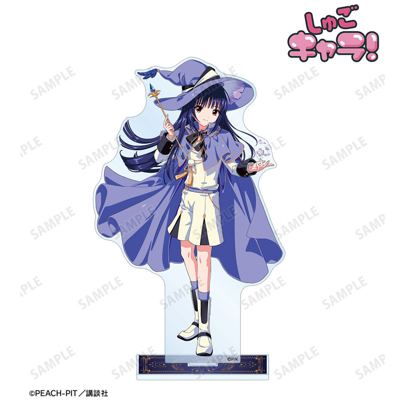 しゅごキャラ! 木澄 玲生さんイラスト 藤咲 なぎひこ 魔法少女&魔法使いver. BIGアクリルスタンド 画像 3 | AniSmile
