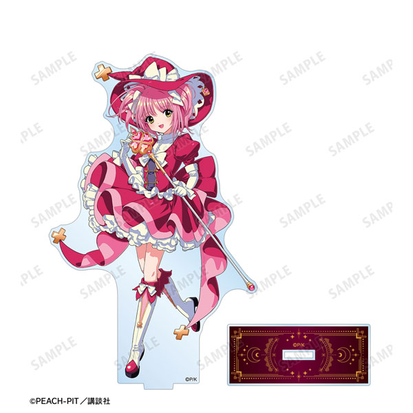 しゅごキャラ! 木澄 玲生さんイラスト 日奈森 あむ 魔法少女&魔法使いver. BIGアクリルスタンド - 公式商品画像 | AniSmile