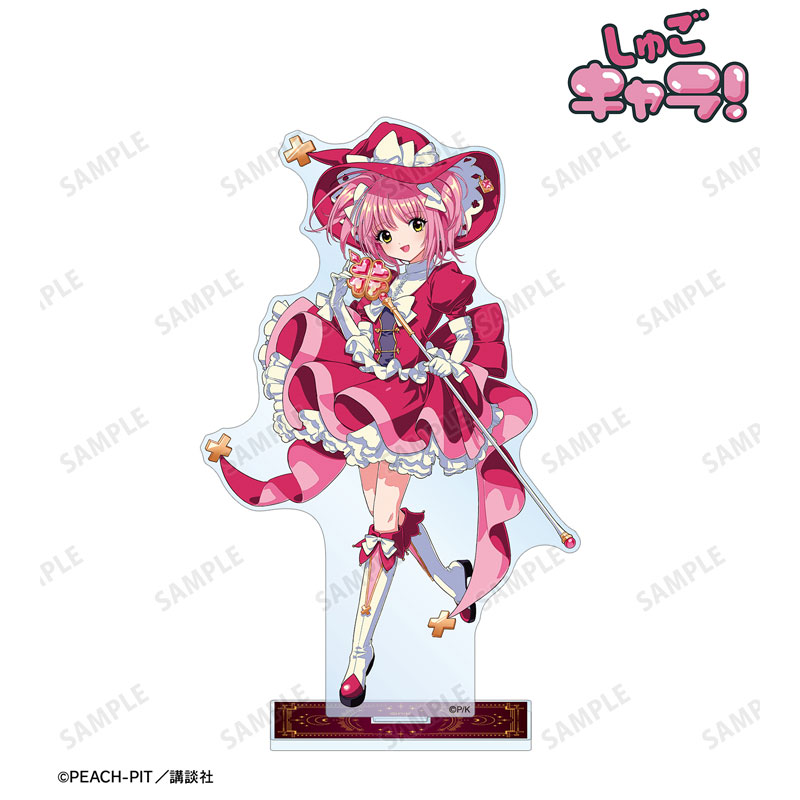 しゅごキャラ! 木澄 玲生さんイラスト 日奈森 あむ 魔法少女&魔法使いver. BIGアクリルスタンド 画像 3 | AniSmile