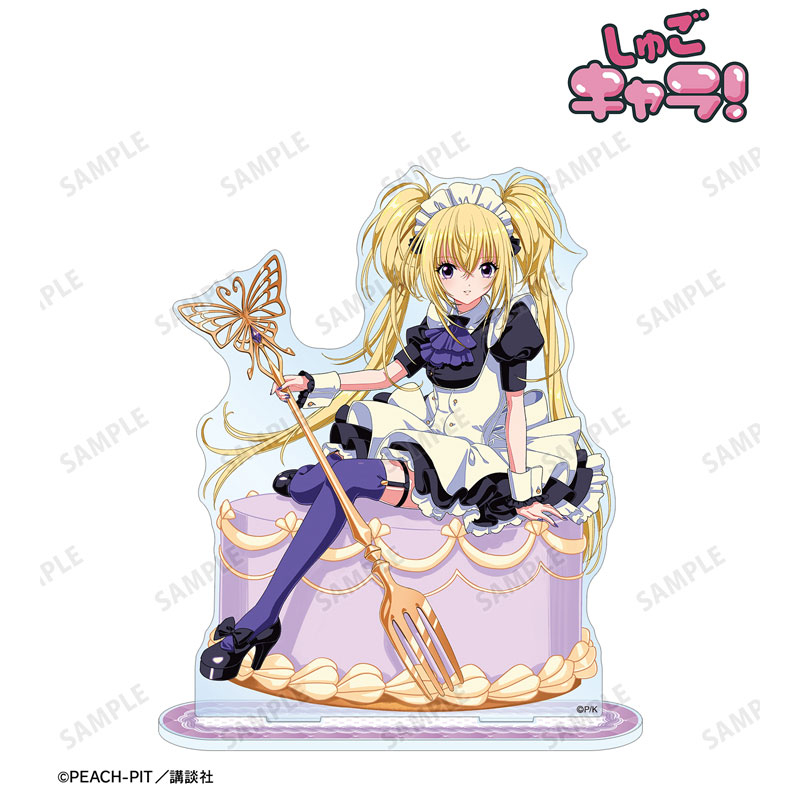 しゅごキャラ! 木澄 玲生さんイラスト ほしな 歌唄 お座りケーキver. BIGアクリルスタンド 画像 3 | AniSmile