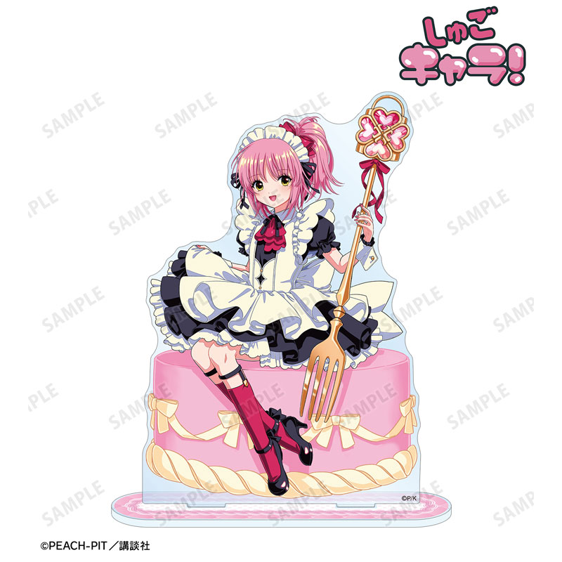 しゅごキャラ! 木澄 玲生さんイラスト 日奈森 あむ お座りケーキver. BIGアクリルスタンド 画像 3 | AniSmile
