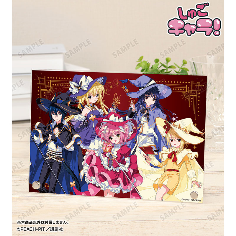 しゅごキャラ! 木澄 玲生さんイラスト 集合 魔法少女&魔法使いver. A5アクリルパネル 画像 3 | AniSmile
