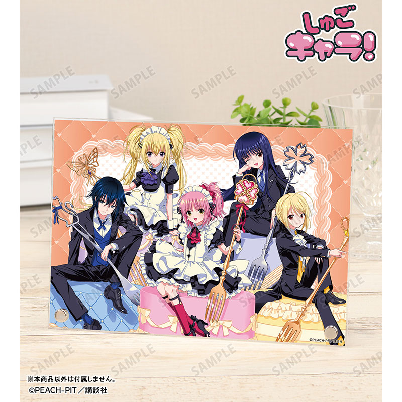 しゅごキャラ! 木澄 玲生さんイラスト 集合 お座りケーキver. A5アクリルパネル 画像 3 | AniSmile