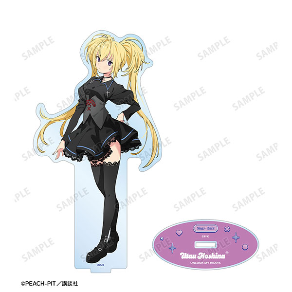 しゅごキャラ! popman3580さんイラスト ほしな 歌唄 制服ver. BIGアクリルスタンド - 公式商品画像 | AniSmile