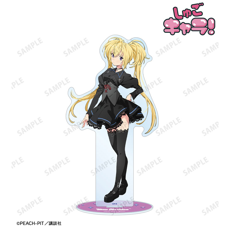 しゅごキャラ! popman3580さんイラスト ほしな 歌唄 制服ver. BIGアクリルスタンド 画像 3 | AniSmile