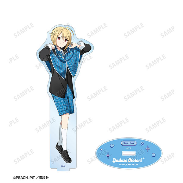 しゅごキャラ! popman3580さんイラスト 辺里 唯世 制服ver. BIGアクリルスタンド - 公式商品画像 | AniSmile