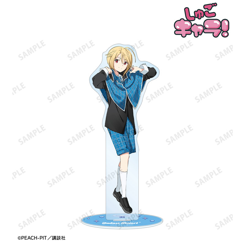 しゅごキャラ! popman3580さんイラスト 辺里 唯世 制服ver. BIGアクリルスタンド 画像 3 | AniSmile