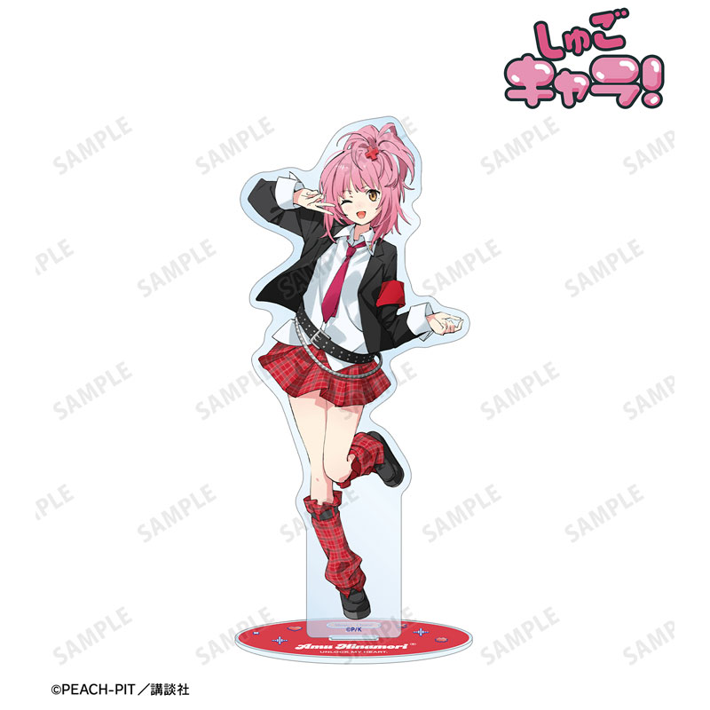 しゅごキャラ! popman3580さんイラスト 日奈森 あむ 制服ver. BIGアクリルスタンド 画像 3 | AniSmile