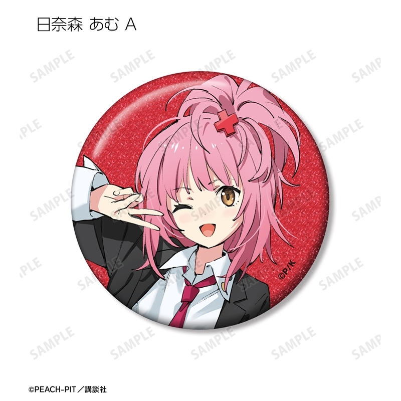 しゅごキャラ! popman3580さんイラスト 制服ver. トレーディンググリッター缶バッジ(単位/単品) 画像 2 | AniSmile