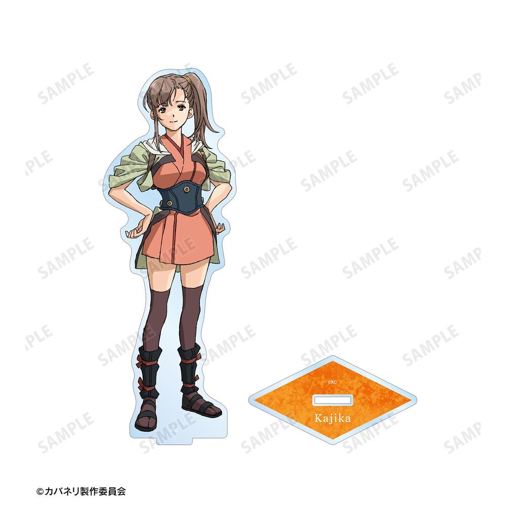 甲鉄城のカバネリ 鰍 BIGアクリルスタンド 画像 3 | AniSmile