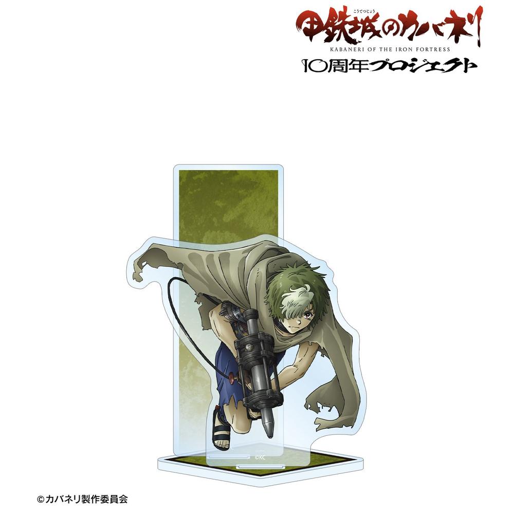 甲鉄城のカバネリ 生駒 10周年ビジュアル BIGアクリルスタンド 画像 2 | AniSmile