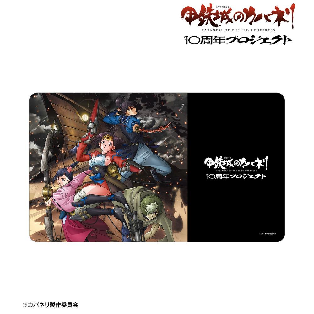 甲鉄城のカバネリ 10周年ビジュアル マルチデスクマット 画像 2 | AniSmile