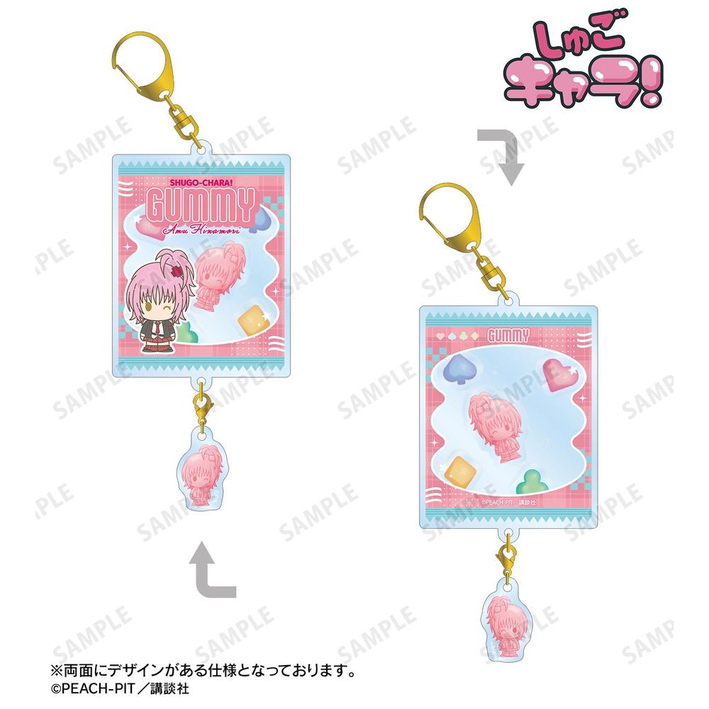 しゅごキャラ! 日奈森 あむ petit-sserie シャカシャカアクリルキーホルダー 画像 2 | AniSmile