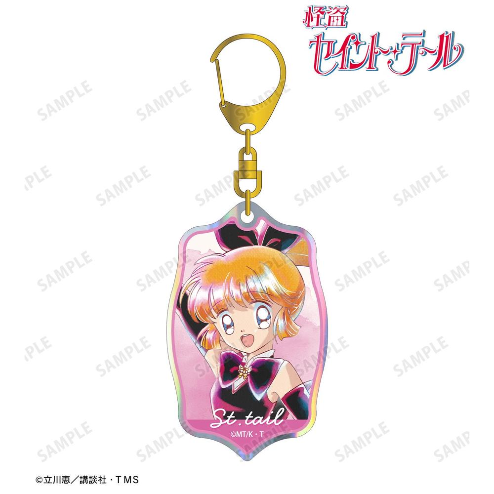怪盗セイント・テール Ani-Art aqua label オーロラアクリルキーホルダー 画像 2 | AniSmile