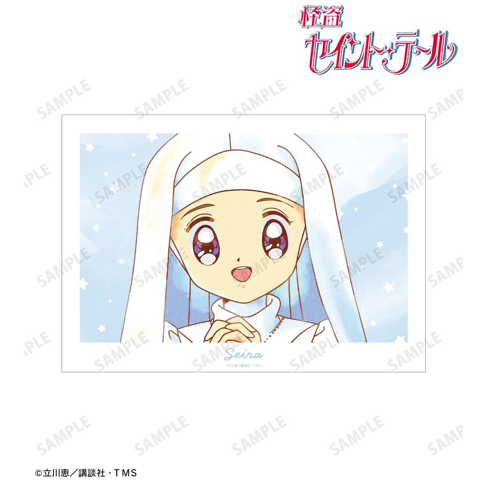 TVアニメ『怪盗セイント・テール』 深森聖良 Ani-Art aqua label A3マット加工ポスター 画像 2 | AniSmile
