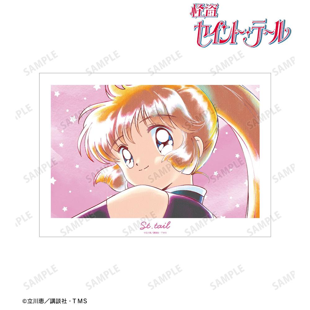 怪盗セイント・テール Ani-Art aqua label A3マット加工ポスター 画像 2 | AniSmile