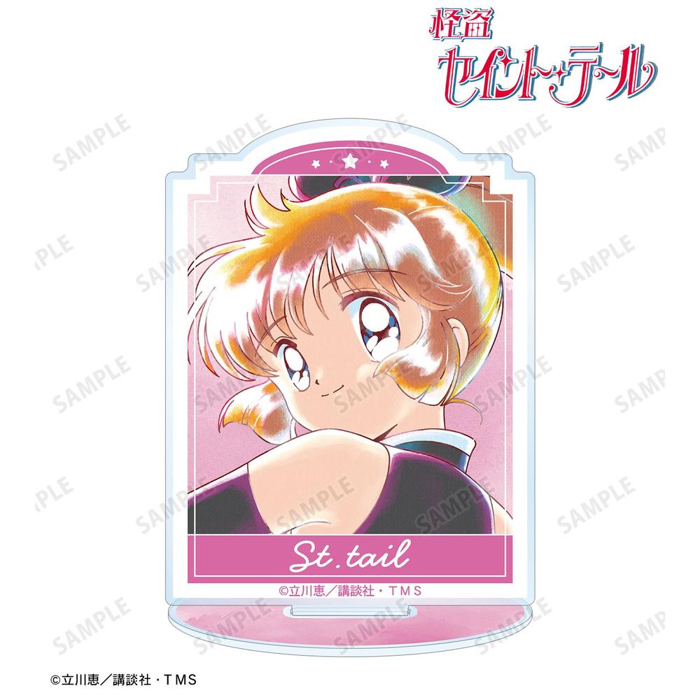 怪盗セイント・テール Ani-Art aqua label アクリルスタンド 画像 2 | AniSmile
