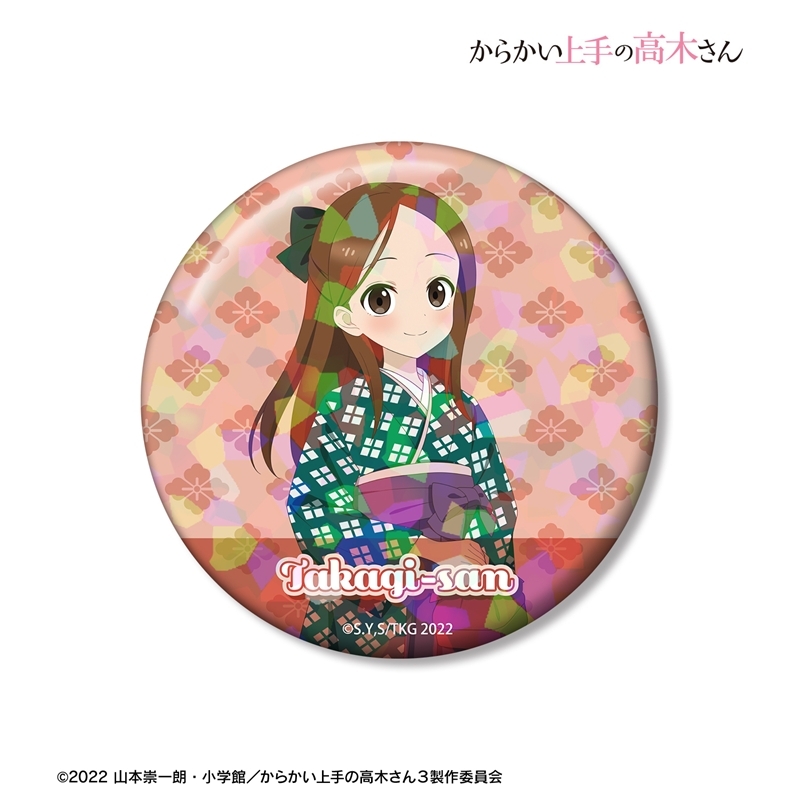 からかい上手の高木さん 描き下ろし 高木さん 明治 時代ファッションver. 75mmホログラム缶バッジ 画像 2 | AniSmile