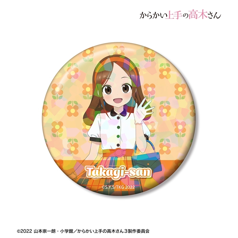 からかい上手の高木さん 描き下ろし 高木さん 昭和 時代ファッションver. 75mmホログラム缶バッジ 画像 2 | AniSmile