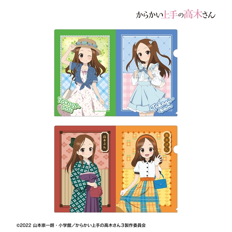 からかい上手の高木さん 描き下ろし 高木さん 時代ファッションver. クリアファイル2枚セット 画像 2 | AniSmile
