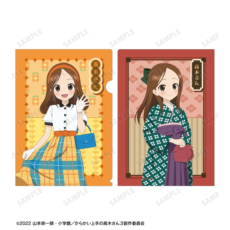 からかい上手の高木さん 描き下ろし 高木さん 時代ファッションver. クリアファイル2枚セット 画像 4 | AniSmile