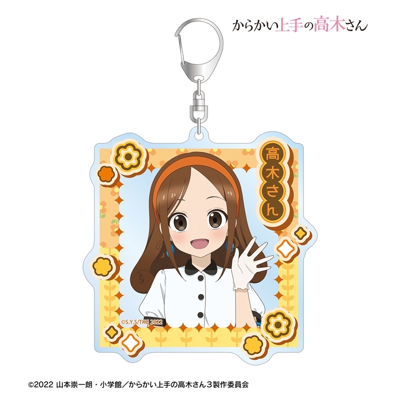 からかい上手の高木さん 描き下ろし 高木さん 昭和 時代ファッションver. BIGアクリルキーホルダー 画像 2 | AniSmile