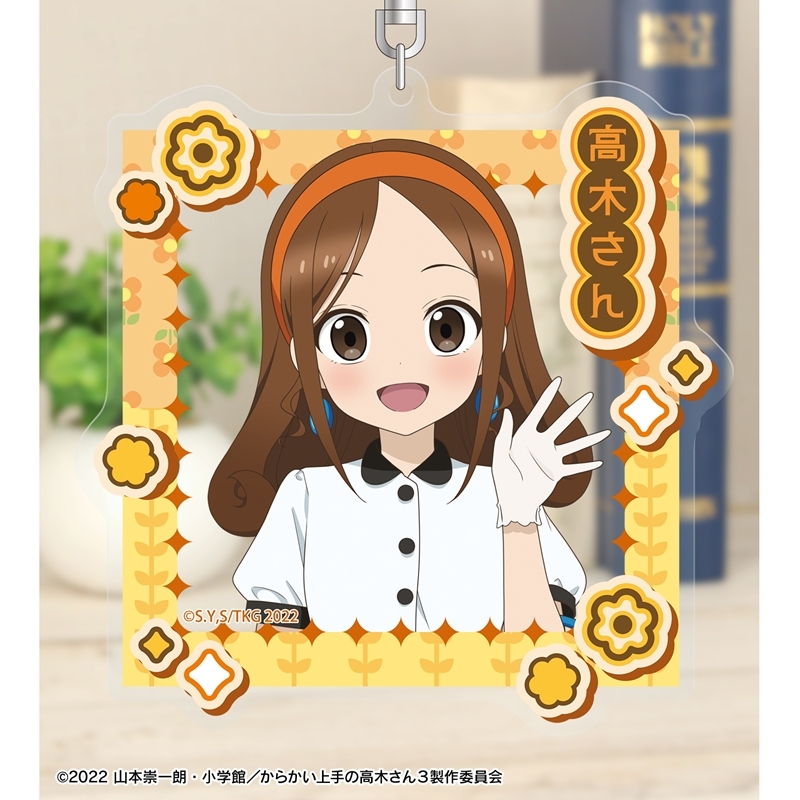 からかい上手の高木さん 描き下ろし 高木さん 昭和 時代ファッションver. BIGアクリルキーホルダー 画像 3 | AniSmile