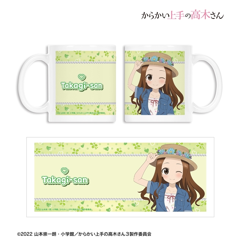 からかい上手の高木さん 描き下ろし 高木さん 平成 時代ファッションver. マグカップ 画像 2 | AniSmile