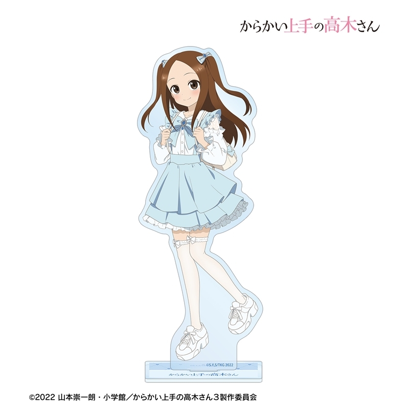 からかい上手の高木さん 描き下ろし 高木さん 令和 時代ファッションver. BIGアクリルスタンド 画像 2 | AniSmile