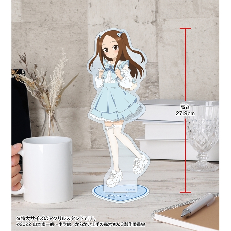 からかい上手の高木さん 描き下ろし 高木さん 令和 時代ファッションver. 特大アクリルスタンド 画像 5 | AniSmile