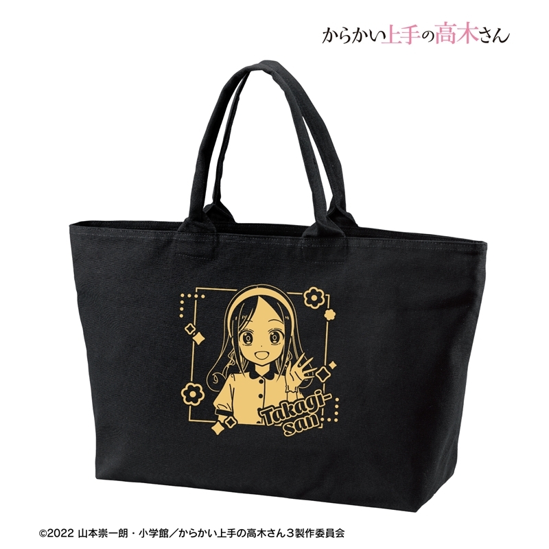 からかい上手の高木さん 描き下ろし 高木さん 昭和 時代ファッションver. BIGジップトートバッグ 画像 2 | AniSmile